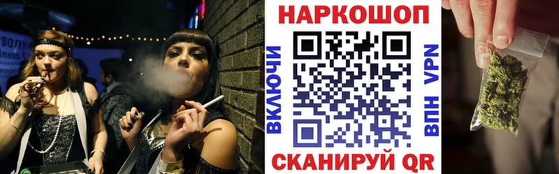Магазин наркотиков Шатура A PVP АМФ Галлюциногенные грибы Гашиш МЕТАМФЕТАМИН Марихуана