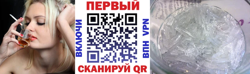 ОМГ ОМГ зеркало  Шатура  АМФЕТАМИН VHQ 