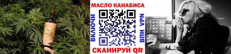 Еда ТГК конопля  кракен как зайти  Шатура  купить наркотики сайты 