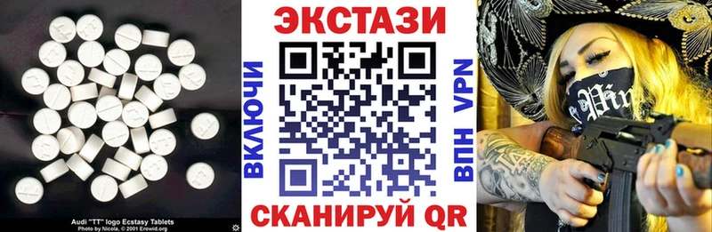 omg вход  Шатура  ЭКСТАЗИ Punisher 