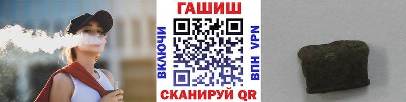 ГАШИШ гашик Шатура