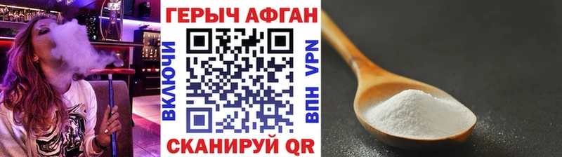 мега как войти  где можно купить наркотик  Шатура  ГЕРОИН Heroin 
