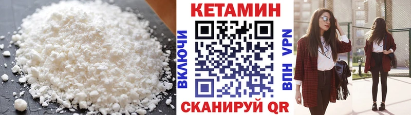 КЕТАМИН ketamine Шатура