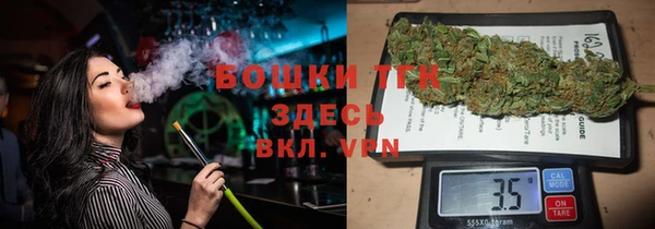 мефедрон мука Покачи