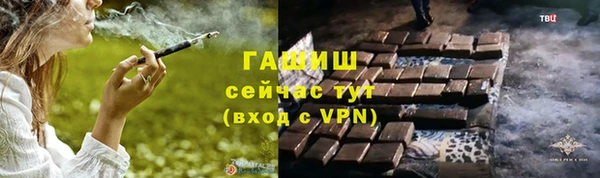 марихуана Арсеньев