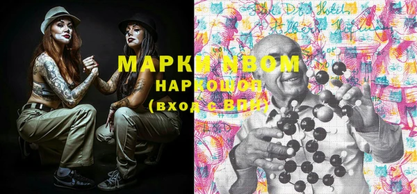 марихуана Арсеньев