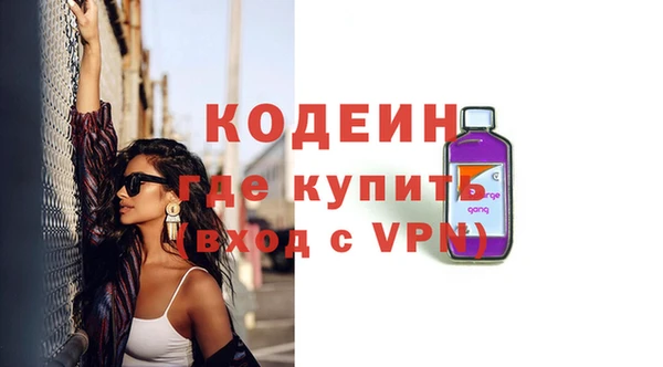 марихуана Арсеньев