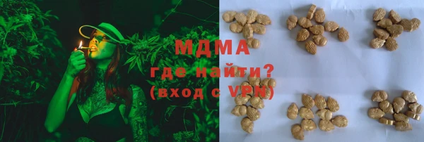 марихуана Арсеньев