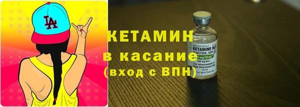 марихуана Арсеньев