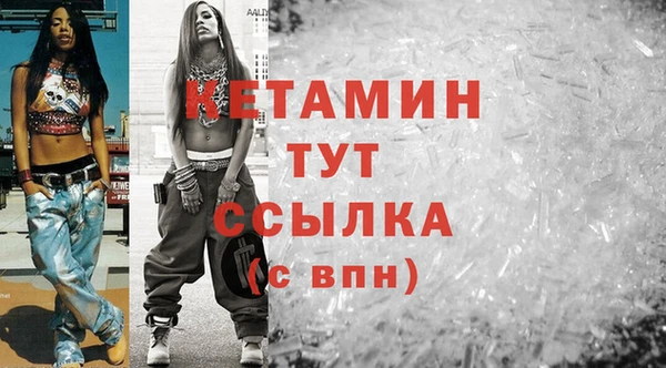 мескалин Армянск