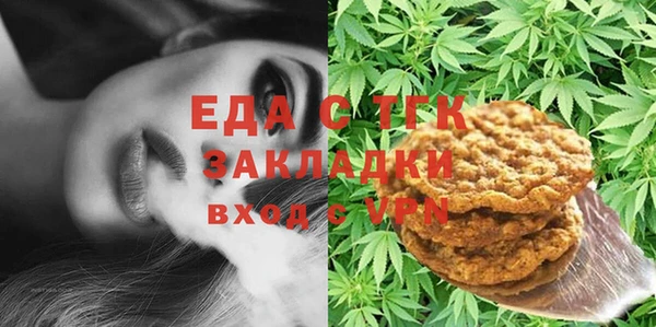 мескалин Армянск