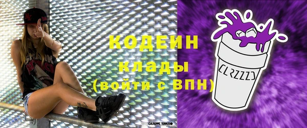 мескалин Армянск