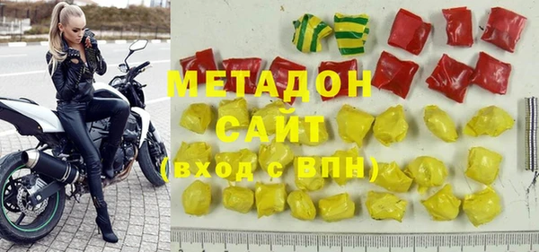марихуана Арсеньев