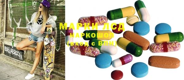 марихуана Арсеньев