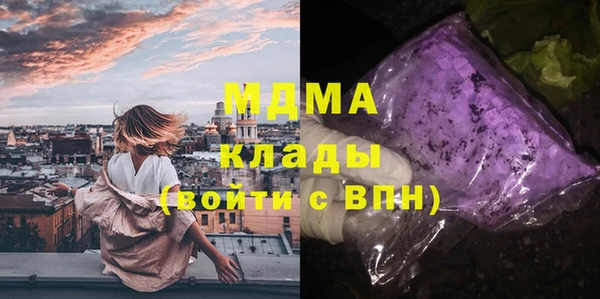 марихуана Арсеньев