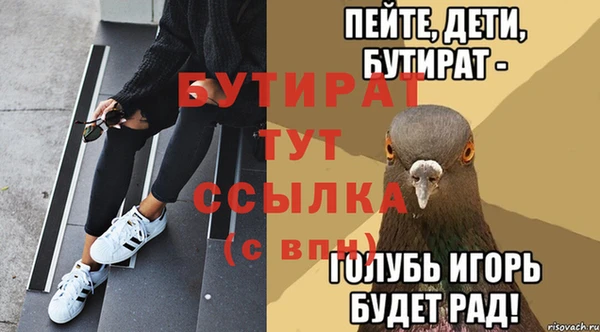 мефедрон мука Покачи