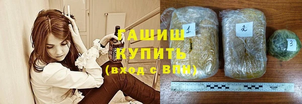 мескалин Армянск