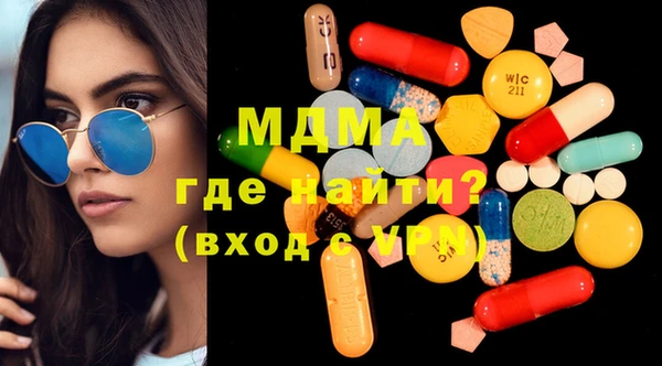 марихуана Арсеньев
