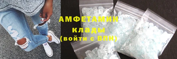 мескалин Армянск