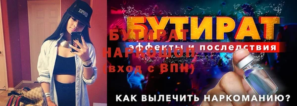 марихуана Арсеньев