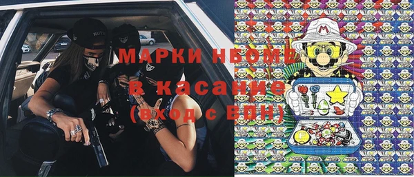 марихуана Арсеньев