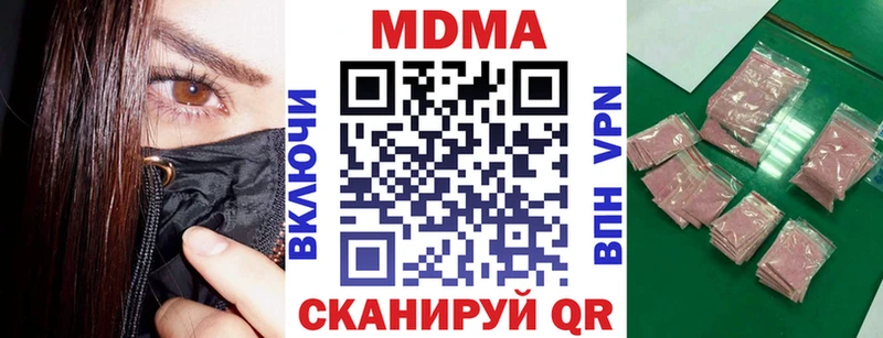 МДМА VHQ  shop наркотические препараты  Шатура  кракен ТОР 