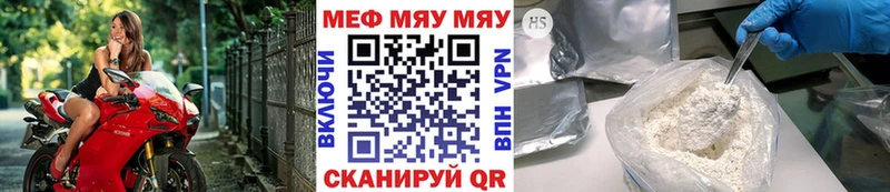 МЕФ мука  Шатура 