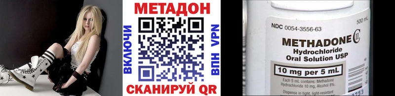 mega маркетплейс Шатура МЕТАДОН белоснежный
