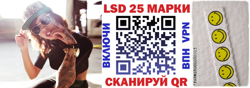 Марки N-bome 1,5мг наркотики Шатура