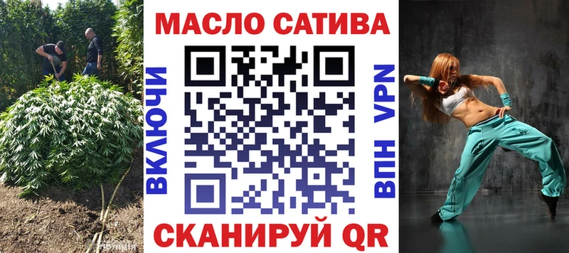 наркошоп  Шатура  Дистиллят ТГК концентрат 
